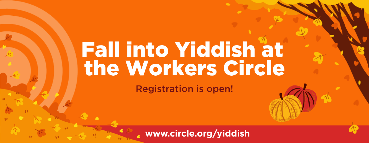 Intermediate–Advanced with Eyshe Beirich: Yiddish polemical writings of the Bund in Poland (1918–1939) [Mini Course]